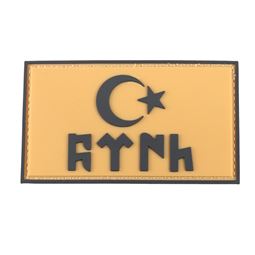 Göktürk TÜRK Yazılı 3D Silikon Peç Çöl Sarısı (Bej) Patch