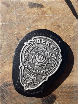 Bekçi-2 Metal Kemer Rozeti